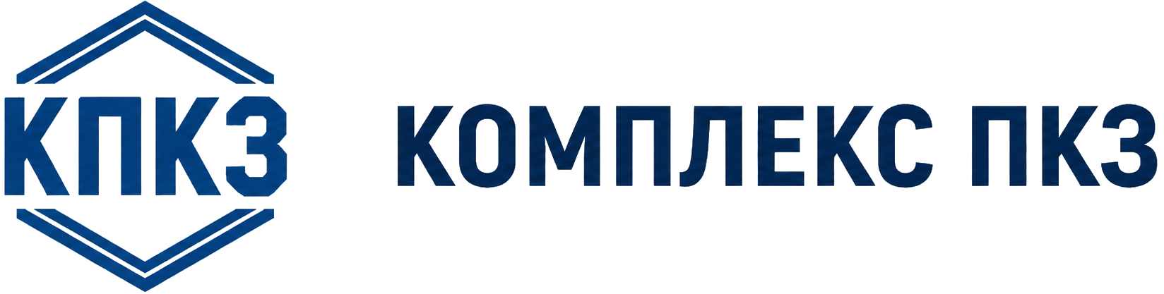 ООО «Комплекс ПКЗ»